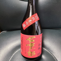 福島県の酒