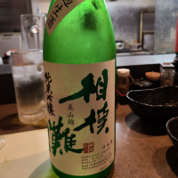 
            相模灘_
            acdcさん