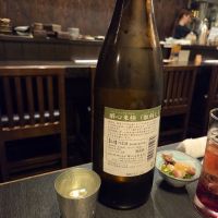 醉心のレビュー by_acdc