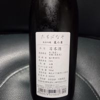 橘屋のレビュー by_acdc
