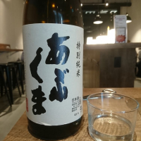 
            あぶくま_
            acdcさん