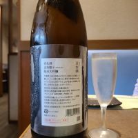 荷札酒のレビュー by_acdc