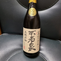 
            不老泉_
            acdcさん