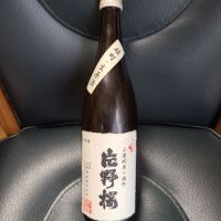 片野桜