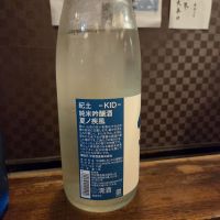 紀土のレビュー by_acdc