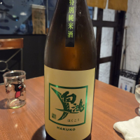 白鴻のレビュー by_acdc