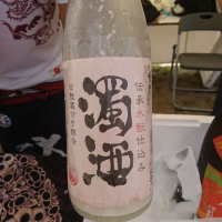 
            大倉_
            acdcさん