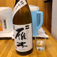 
            雁木_
            acdcさん