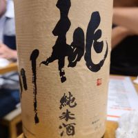 桃川のレビュー by_acdc