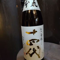 
            十四代_
            acdcさん