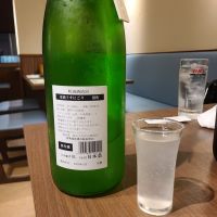 町田酒造のレビュー by_acdc