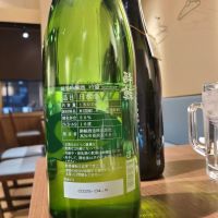 酔鯨のレビュー by_acdc