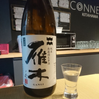 
            雁木_
            acdcさん