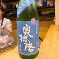 
            奥播磨_
            acdcさん