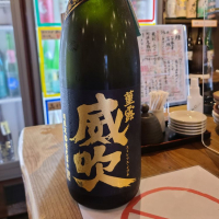 
            栄光冨士_
            acdcさん