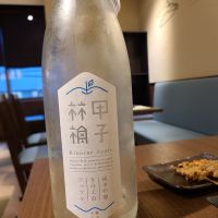 きのえねアップルのレビュー by_acdc