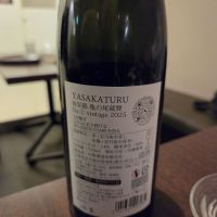 弥栄鶴のレビュー by_acdc