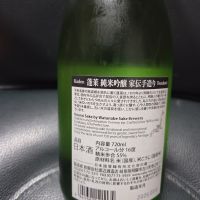 蓬莱のレビュー by_acdc