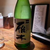 
            雁木_
            acdcさん