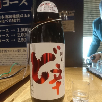 
            ど辛_
            acdcさん