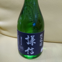 
            謙信_
            acdcさん