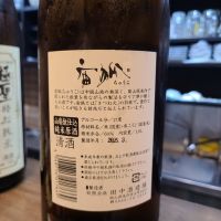 宙狐のレビュー by_acdc