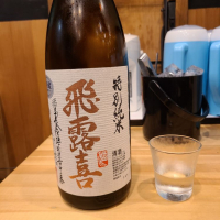 
            飛露喜_
            acdcさん