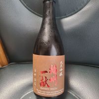 播州一献