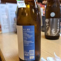 あべのレビュー by_acdc