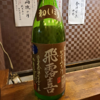 
            飛露喜_
            acdcさん