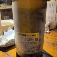 楯野川のレビュー by_acdc