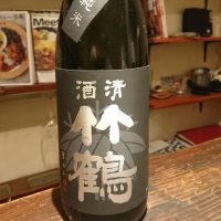 竹鶴のレビュー by_acdc