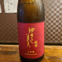 
            ゆきの美人_
            acdcさん