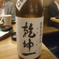 
            乾坤一_
            acdcさん