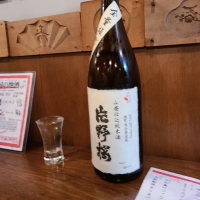 
            片野桜_
            acdcさん