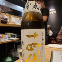 
            十四代_
            acdcさん