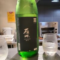 雁木のレビュー by_acdc