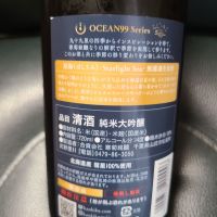 OCEAN99のレビュー by_acdc