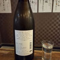田中六五のレビュー by_acdc