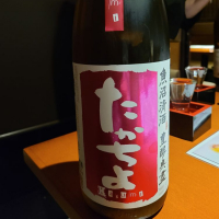 
            高千代_
            acdcさん