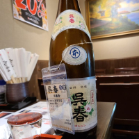 
            呉春_
            acdcさん