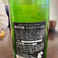 初亀のレビュー by_acdc