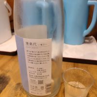 雅楽代のレビュー by_acdc