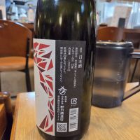 国府鶴のレビュー by_acdc