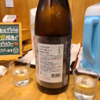 荷札酒のレビュー by_acdc