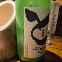 篠峯のレビュー by_acdc