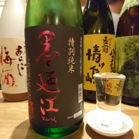 
            墨廼江_
            acdcさん