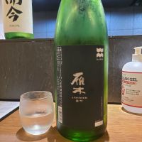 山口県の酒
