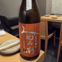 みむろ杉