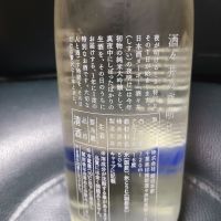 甲子のレビュー by_acdc